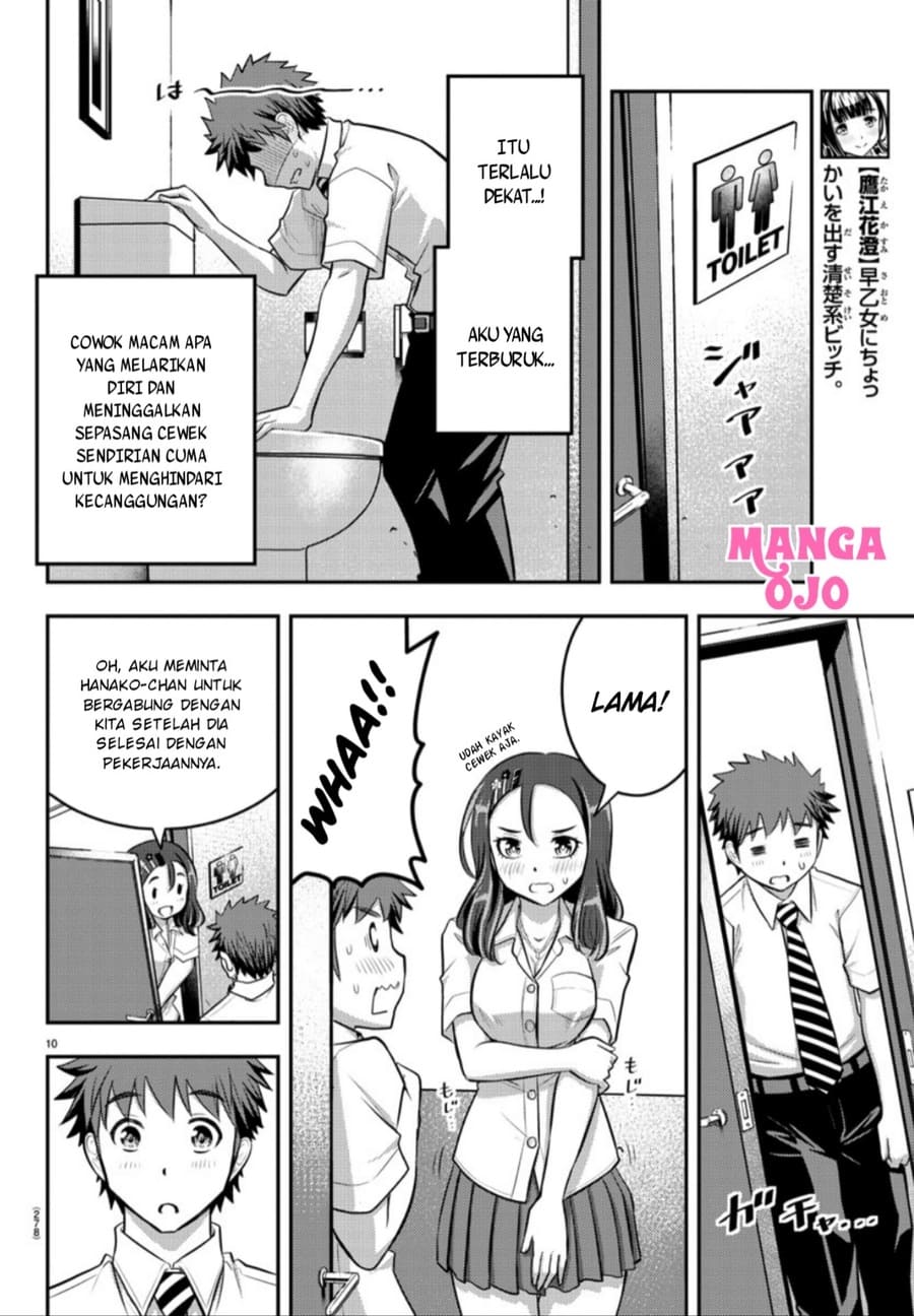 Yankee JK Kuzuhana-chan